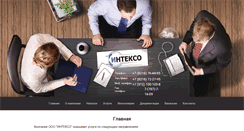 Desktop Screenshot of intekso.com